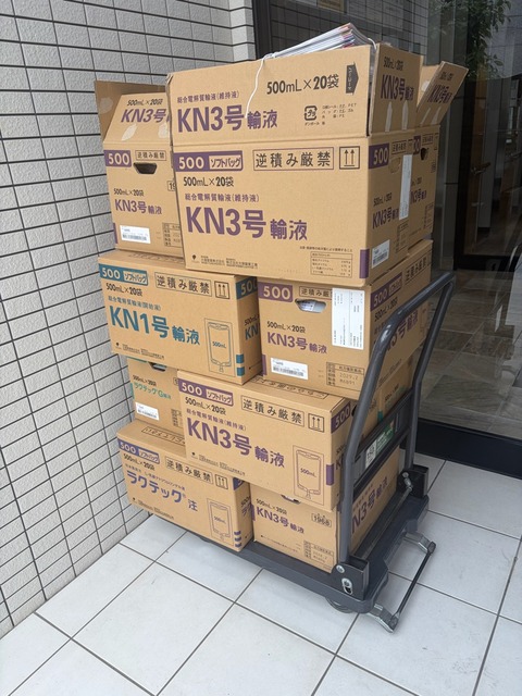 古書/古本の出張買取 鶴亀堂書店 名古屋市/愛知県/三重県/岐阜県の古本買取