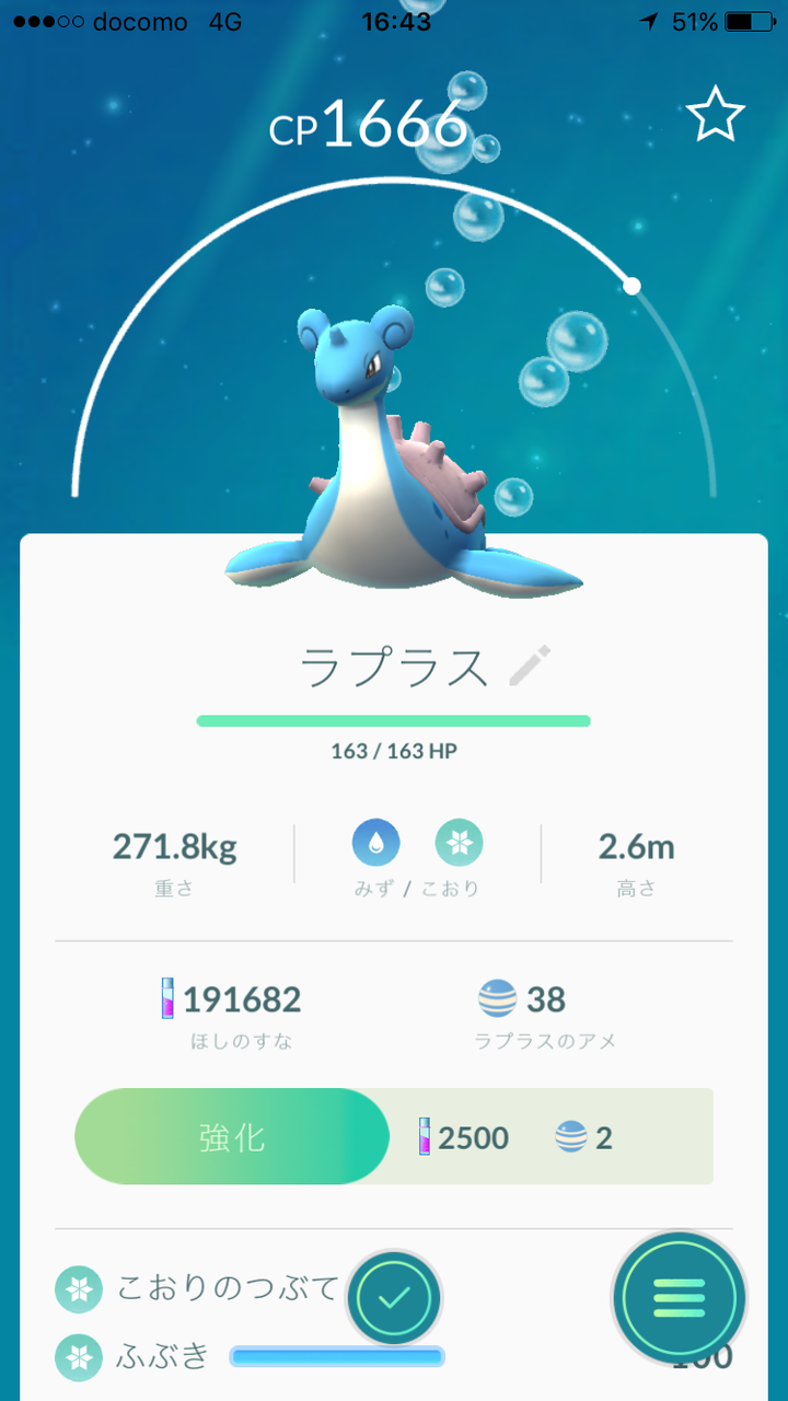 ポケモンgoでメタモンゲット タマゴで 愛知県 名古屋市内 岐阜県 三重県の古本買取 出張買取 本の処分は鶴亀堂書店