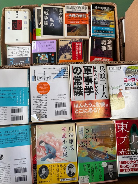 古書/古本の出張買取 鶴亀堂書店 名古屋市/愛知県/三重県/岐阜県の古本買取