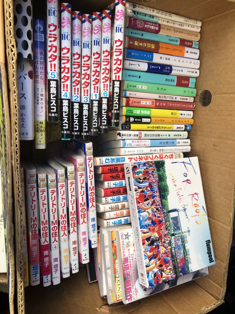 名古屋市中川区へ古本出張買取 愛知県 名古屋市内 岐阜県 三重県の古本買取 出張買取 本の処分は鶴亀堂書店 名古屋市中川区へ古本出張買取 愛知県 名古屋市内 岐阜県 三重県の古本買取 出張買取 本の処分は鶴亀堂書店