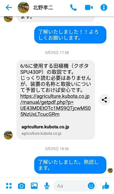 Screenshot_20200606-201843_1