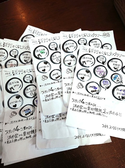 received_550992128644730_1