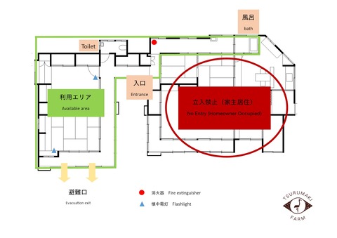 部屋の案内2025 (1)