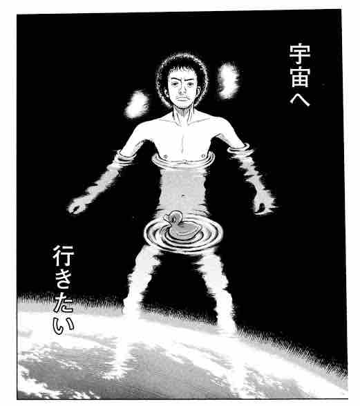 イタチの最後っ屁っ てやつだ 都留文漫研の部屋はキリ番ふみ逃げ禁止 イタチの最後っ屁っ てやつだ 都留文漫研の部屋はキリ番ふみ逃げ禁止