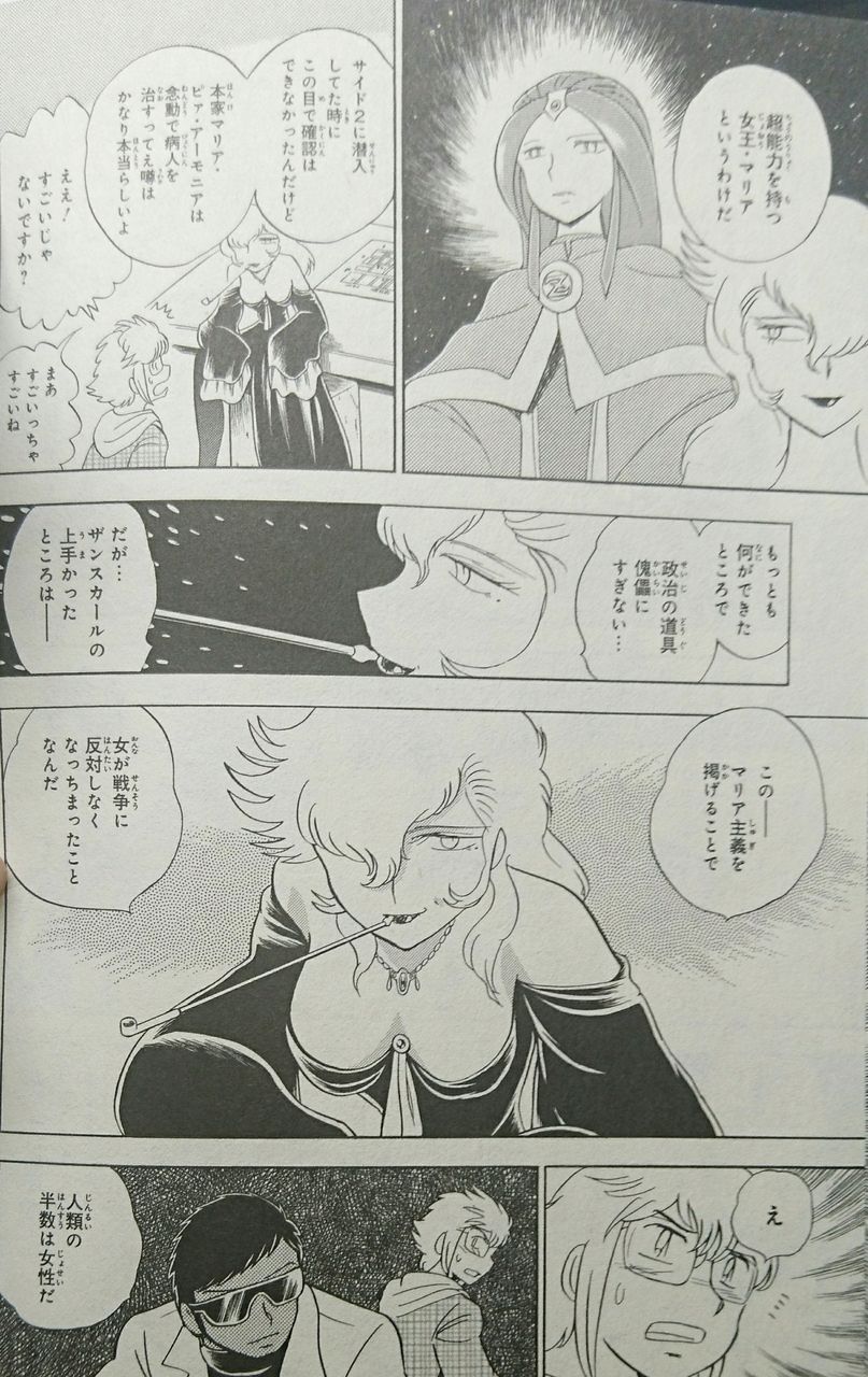 漫画 都留文漫研の部屋はキリ番ふみ逃げ禁止 漫画 都留文漫研の部屋はキリ番ふみ逃げ禁止