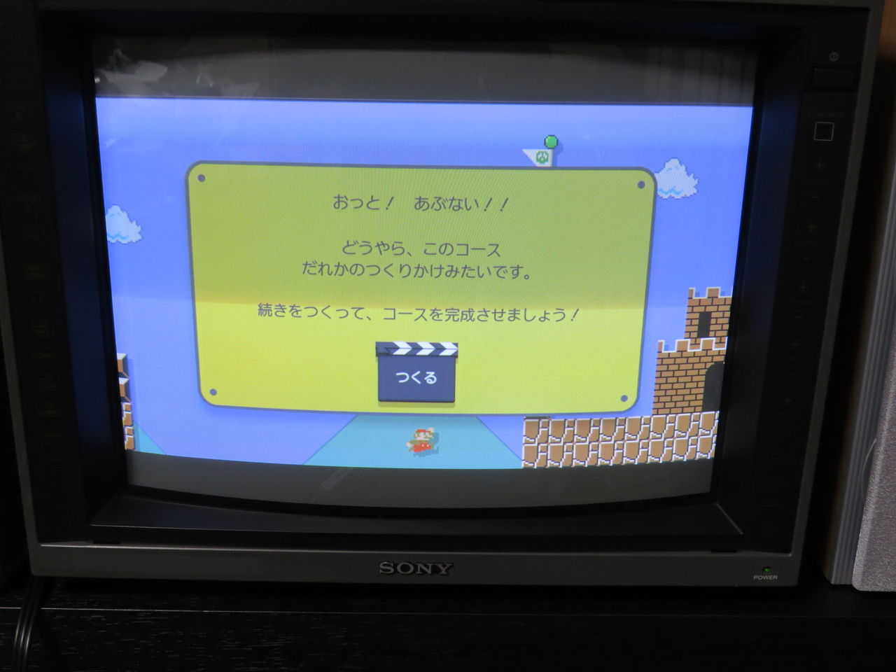 Wii U ブラウン管 祝nintendo Switch発売 Tsuruo3のblog Wii U ブラウン管 祝nintendo Switch発売 Tsuruo3のblog