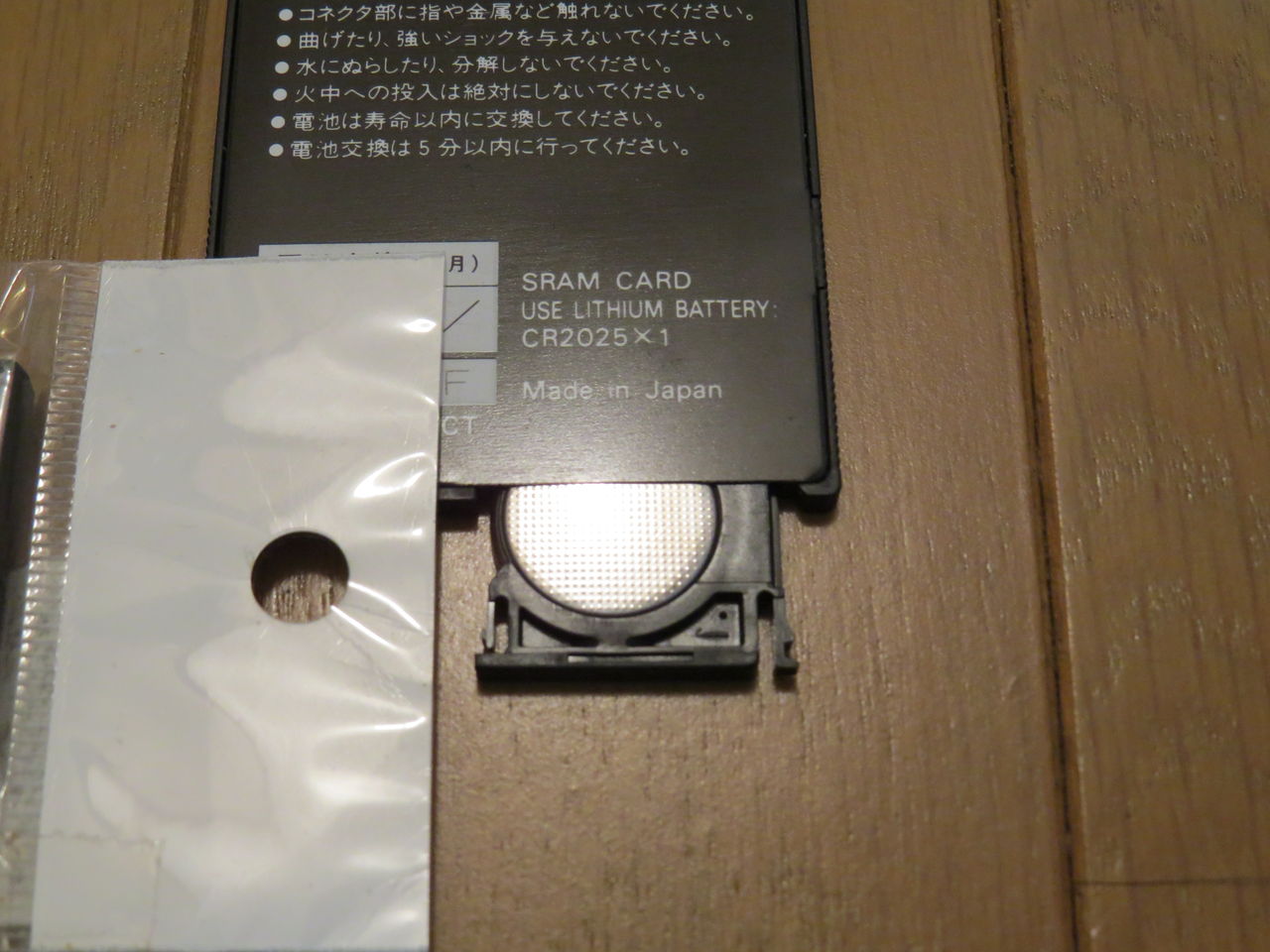 メモリーカード（NEOGEO） : tsuruo3のblog