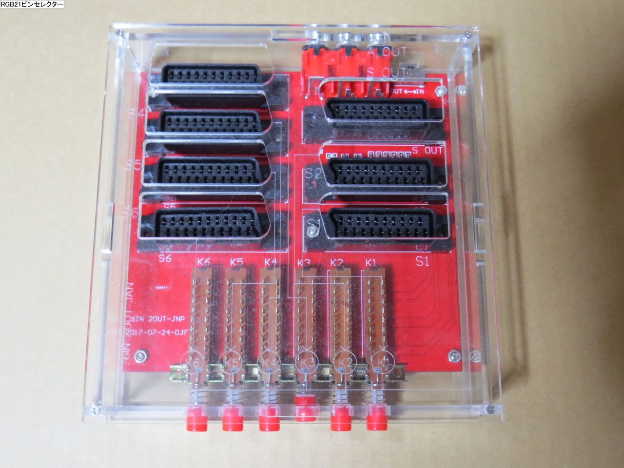 MICOMSOFT 21ピン・アナログRGBセレクター SELECTY21 マイコンソフト