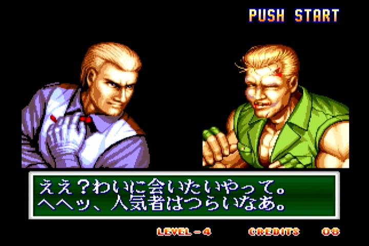 ギースハワード セリフ ギースハワード セリフ