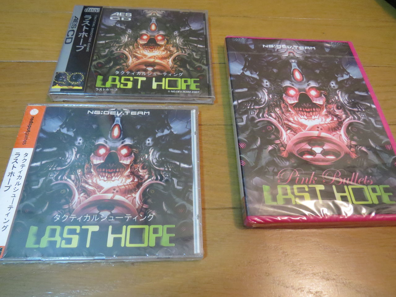 Last Hope NEOGEO CD版 : tsuruo3のblog テクニカルシューティング