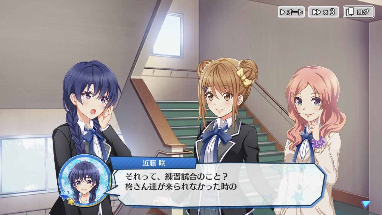 年表の根拠 １０月 果てない探究心