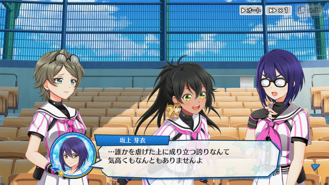 坂上と結 の対比と向月高校 果てない探究心