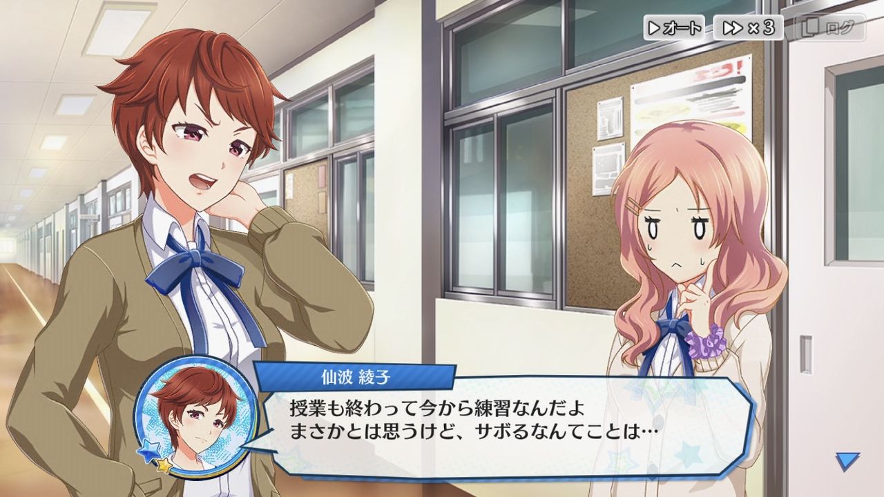 年表の根拠 １０月 果てない探究心
