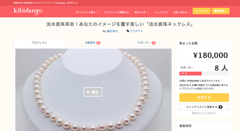 スクリーンショット 2019-02-04 21.23.24