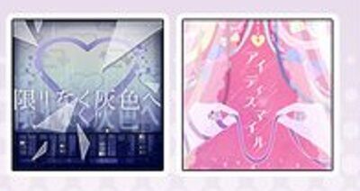 プロセカ つさぶろ