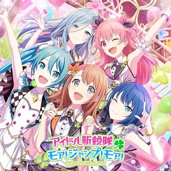 プロセカ モアジャン 1st Singleをリリース 予約受付中 つさぶろ