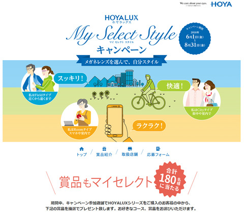 hoya201806