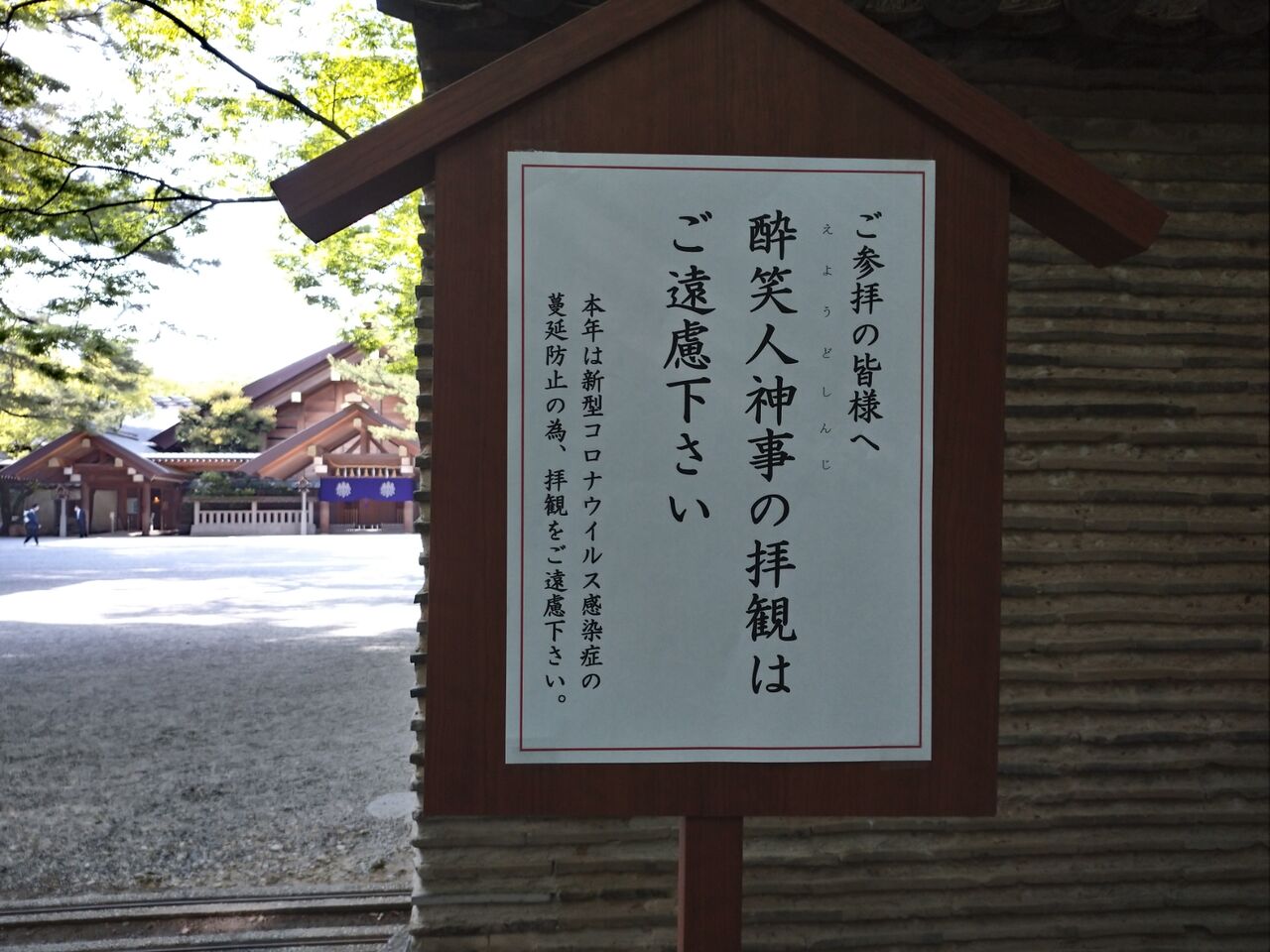 21年05月04日 津島街並ミュージアム