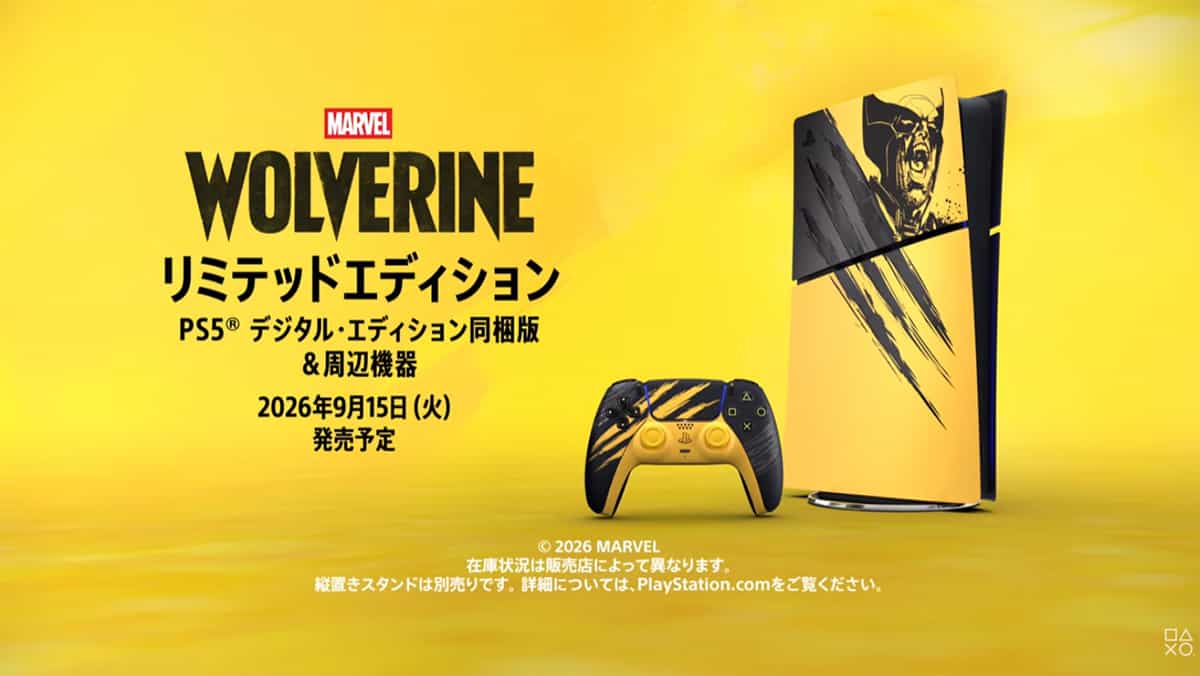 PS5DE Marvel’s Wolverine バトルイエロー リミテッドエディション