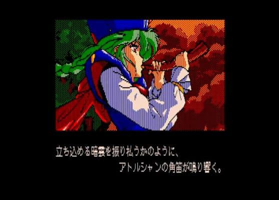 エメラルドドラゴン グラフィックス