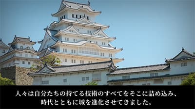 日本ってなんで壁に囲まれた城とかないの？