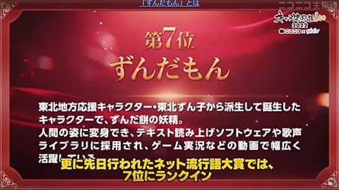 ずんだもん「ボクと…結婚するのだ」