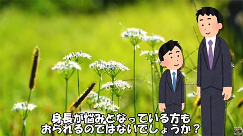 身長2m16cmニートなんだけど身長活かした仕事ないかな