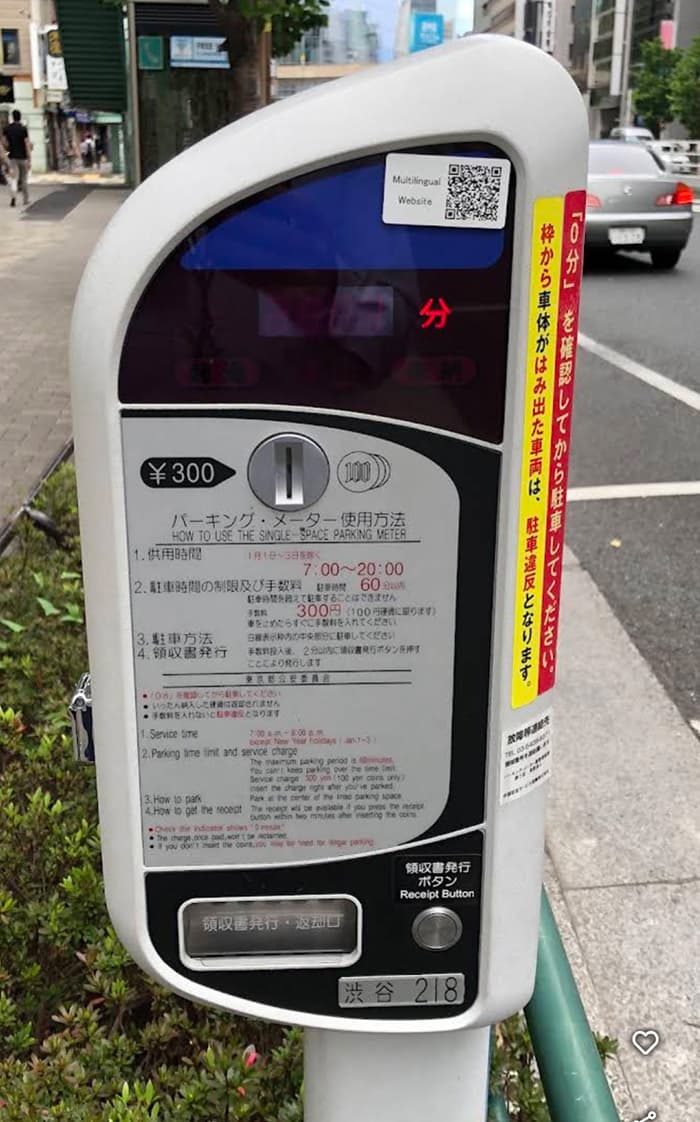 東京渋谷駐車場料金
