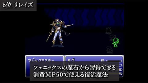 体力が0になると1回だけHP1で蘇る←なんてスキル名にする？