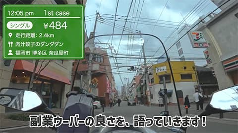 副業にもってこいのバイトってない？