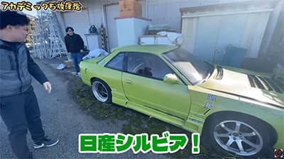 上司より良い車に乗ってはいけない←コレ