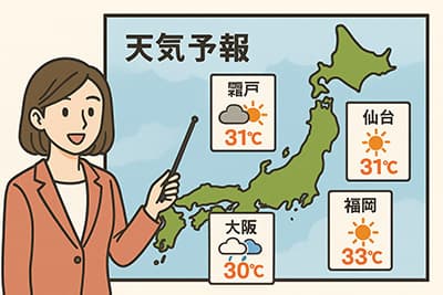 今週の気温予想、グロすぎるｗｗｗ