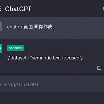 お前らってChatGPTをどんな風に使ってるの？