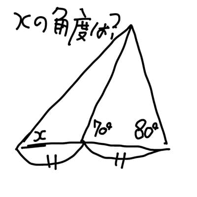 数学、三角形の角度問題