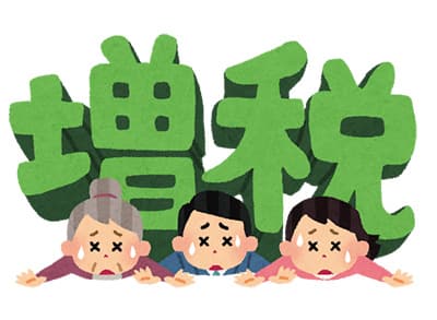 総理候補、早速増税の話をしてしまう
