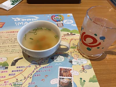 さわやかハンバーグ