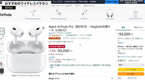 有線イヤホンに詳しい奴来てくれ