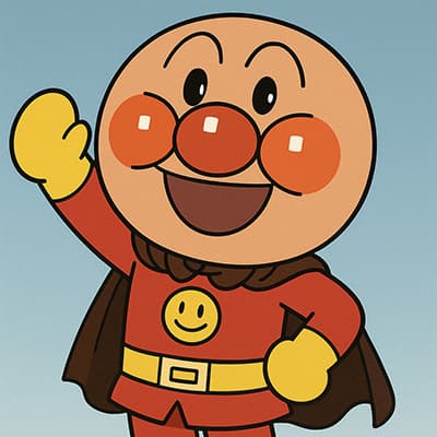 アンパンマンの「愛と勇気だけが友達さ」ってさ…