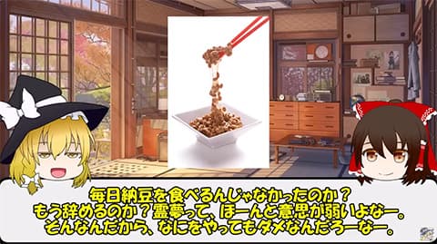 納豆にからしを入れるのが信じられない