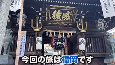 GW福岡行くんだけどおすすめある？