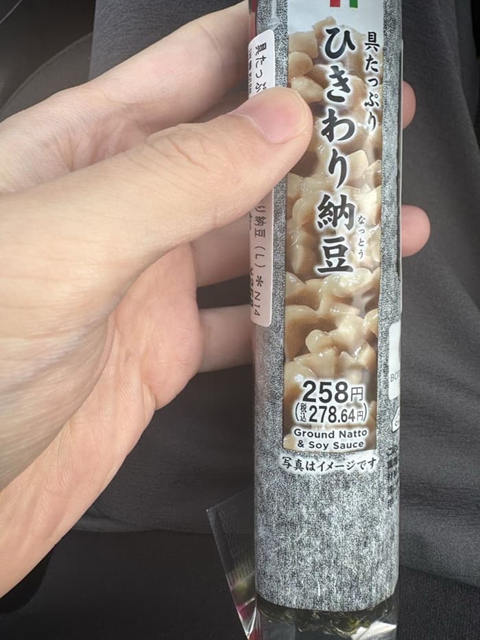 セブンイレブンの納豆巻き