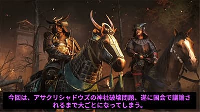 国会中継でゲームの話しててワロタｗｗｗ