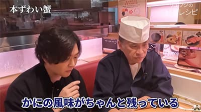 スシローでバイトしてるけど質問ある？