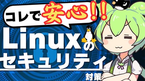 Linuxにしたらイライラが解消されたわ