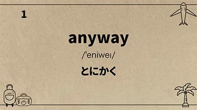 初めて受けたTOEICの結果が出たｗｗｗ
