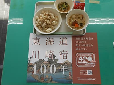 学校給食