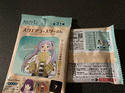 フリーレンのおまけ付きお菓子買ってきたぞ
