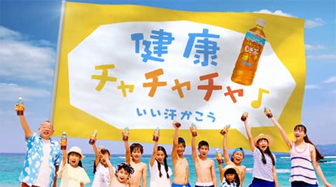 「粉末麦茶」がない理由