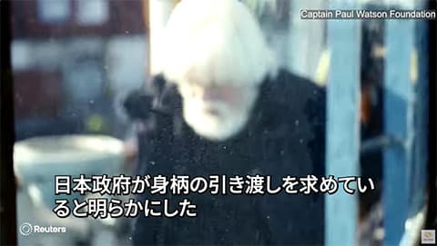 シーシェパード創設者、日本へ身柄引渡し