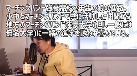 将来の夢って何だったんだろうな